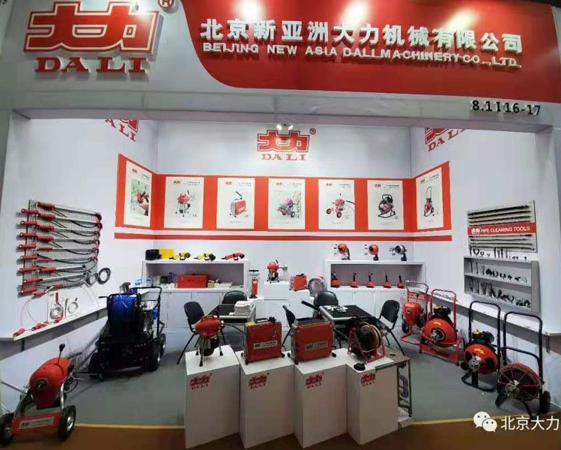 大力疏通機